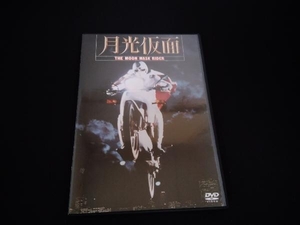 DVD 月光仮面