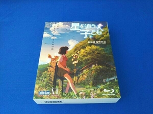 星を追う子ども Blu-ray BOX(特別限定生産版)(Blu-ray Disc)