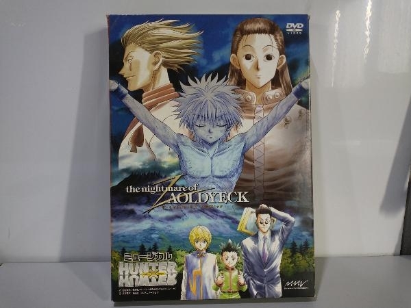 ヤフオク! -「hunter hunter ミュージカル」(DVD) の落札相場・落札価格