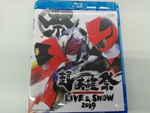 超英雄祭 KAMEN RIDER×SUPER SENTAI LIVE & SHOW 2019(Blu-ray Disc)_画像1