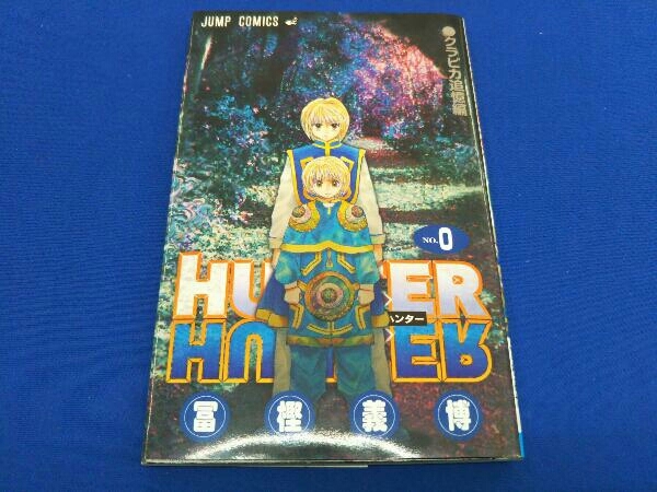 独特の素材 Hunter×Hunter(ハンター・ハンター) 0~35巻 +α 少年漫画
