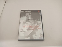 PS2 真・女神転生 NOCTURNE(ノクターン) マニアクス_画像1