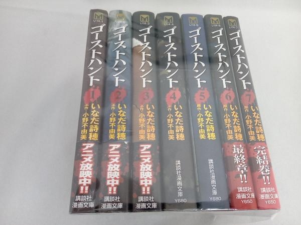 ゴーストハント 初回限定版 DVD 全11巻セット(欠品あり) ブルーレイ