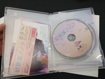 覆面系ノイズ スペシャル・エディション(Blu-ray Disc)_画像3