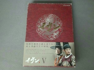 DVD イ・サン DVD-BOX V