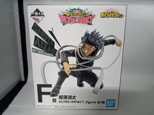 フィギュア F賞 相澤消太 ULTRA IMPACT ;figure 一番くじ 僕のヒーローアカデミア ULTRA IMPACT