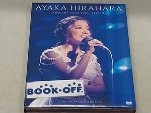 平原綾香 DVD CONCERT TOUR 2017~LOVE2~at Bunkamura ORCHARD HALL