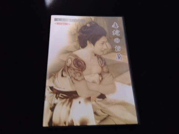 2023年最新】ヤフオク! -毒蛇(DVD)の中古品・新品・未使用品一覧