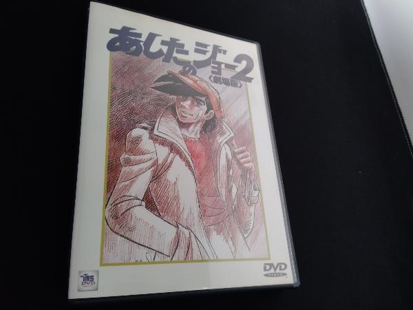 ヤフオク! -あしたのジョー2 dvdの中古品・新品・未使用品一覧