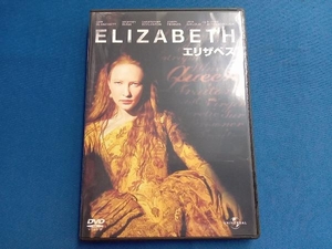 DVD エリザベス