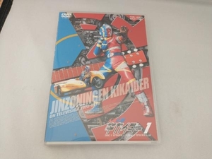 DVD 人造人間キカイダー VOL.1