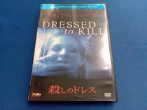 DVD 殺しのドレス_画像1
