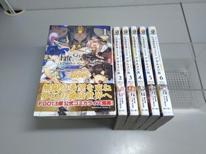 Fate/Grand Order 亜種特異点 伝承地底世界 アガルタの女 武中英雄 角川書店 全6巻完結セット