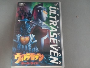 DVD Ultra Seven ~ dark * side ~