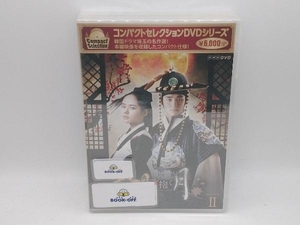 DVD コンパクトセレクション「太陽を抱く月」DVD-BOX