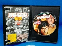 DVD '最強格闘技伝説 真樹日佐夫特選十番勝負'_画像4