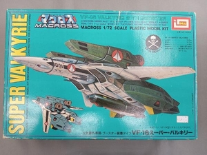 プラモデル メタルボックス VF-1S スーパーバルキリー メタルボーイ 「超時空要塞マクロス」