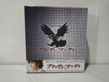 DVD ブラッディ・マンデイ BOX1_画像1