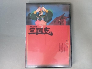 DVD 横山光輝 三国志 第2巻