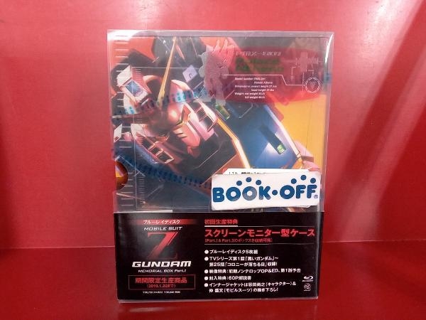 2023年最新】ヤフオク! -機動戦士zガンダム メモリアルボックスの中古