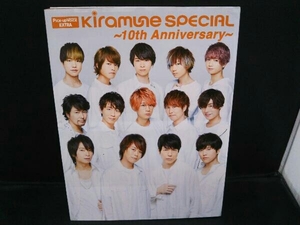 Kiramune SPECIAL~10th Anniversary~ EMTG