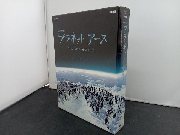 2025年最新】Yahoo!オークション -プラネットアース dvd-boxの