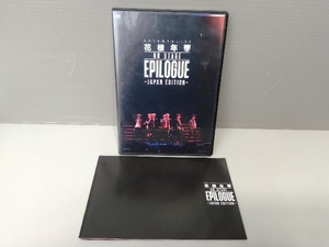 DVD 2016 BTS LIVE ＜花様年華 on stage:epilogue＞~Japan Edition~(通常版)