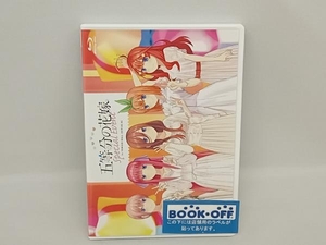 五等分の花嫁スペシャルイベント(Blu-ray Disc)
