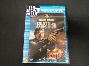 DVD スーパー・マグナム