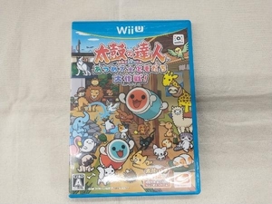 WiiU 太鼓の達人 あつめて★ともだち大作戦! 単品版