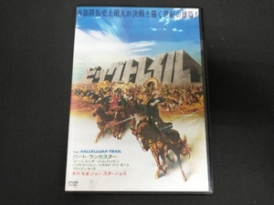 DVD ビッグ・トレイル