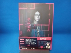 Blu-ray 事故物件 恐い間取り 豪華版(初回限定生産)(Blu-ray Disc)