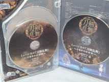 DVD ミュージカル『刀剣乱舞』 ~三百年の子守唄~_画像3