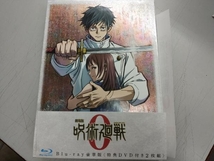 劇場版 呪術廻戦 0(豪華版)(Blu-ray Disc)_画像1