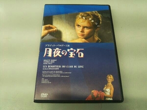 DVD 月夜の宝石 HDニューマスター版