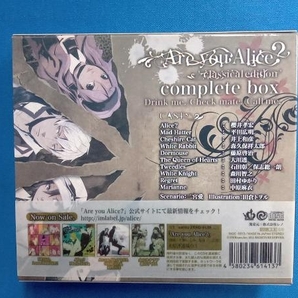 (アニメ/ゲーム) CD Are you Alice? -classical edition complete boxの画像2