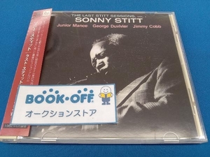 ソニー・スティット(ts、as) CD ラスト・スティット・セッションズ Vol.1