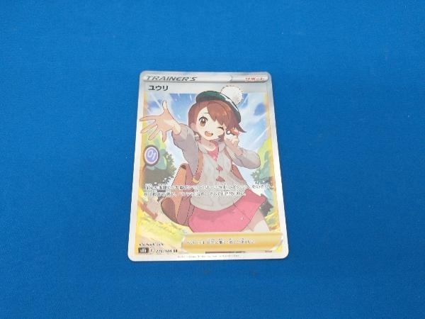 ヤフオク! -ポケモンカード sr サポートの中古品・新品・未使用品一覧
