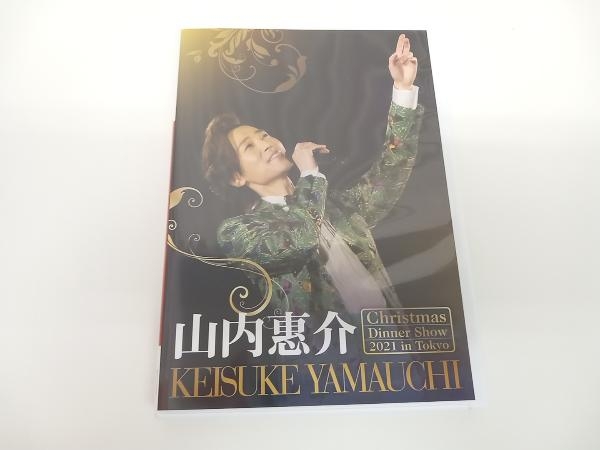 セールOFF 山内惠介 クリスマスディナーショー チケット - rikyu-home.com