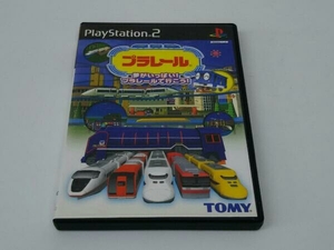 説明書なし PS2 プラレール 夢がいっぱい!プラレールで行こう!!