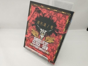 GRANRODEO LIVE 2017 G12 ROCK☆SHOW 道化達ノ宴/GRANRODEO LIVE 2017 G7 ROCK☆SHOW 忘れ歌を、届けにきました。(Blu-ray Disc)