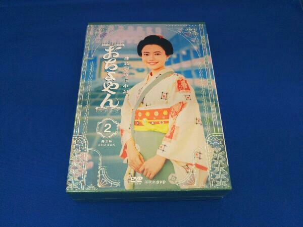 連続テレビ小説 あさが来た 完全版 全13巻 + スピンオフ 割れ鍋にとじ ...