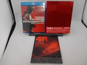 TOSHIKI KADOMATSU 40th Anniversary Live(初回生産限定版)(Blu-ray Disc)
