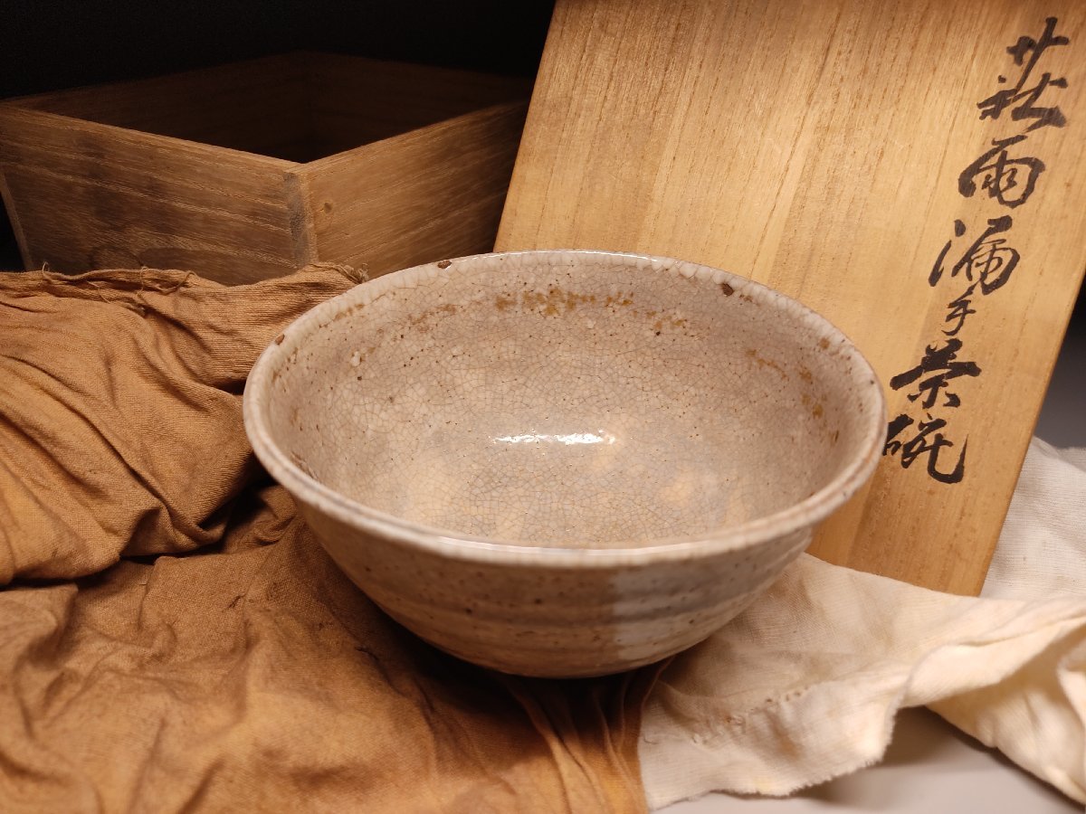 ヤフオク! -「雨漏り 茶碗」の落札相場・落札価格