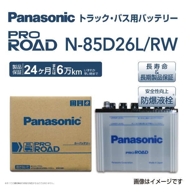 年最新Yahoo!オークション  デュトロ バッテリーの中古品・新品