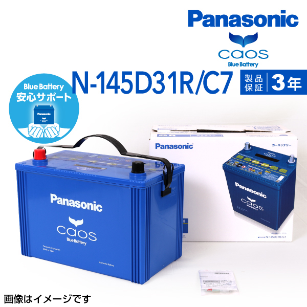 最大72%OFFクーポン 新品未開封バッテリー Panasonic N-85D26L SB