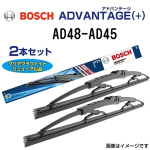 新品 BOSCH アドバンテージ(+) ニッサン BE-1 1987年1月-1988年5月 AD48 AD45 2本セット 送料無料