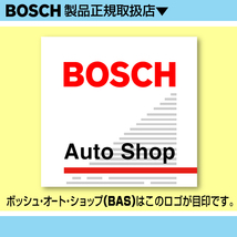 新品 BOSCH アドバンテージ(+) ミツビシ パジェロ 1999年6月-2006年9月 AD50 AD48 2本セット 送料無料_画像2