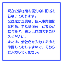 新品 BOSCH アドバンテージ(+) スズキ アルト (HA36) 2014年12月- AD50 AD35 2本セット 送料無料_画像4