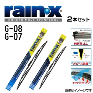 ニッサン サニー 新品 RAINX グラファイト ワイパーブレード ２本 G-08 G-07 500mm 475mm 送料無料